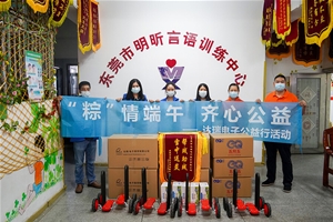 云博(中国)电子公益行